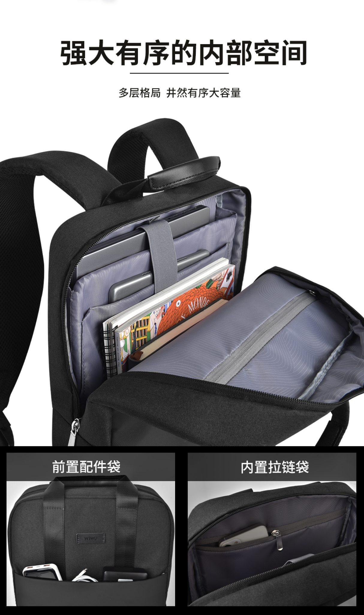 WiWU Elite Business Backpack